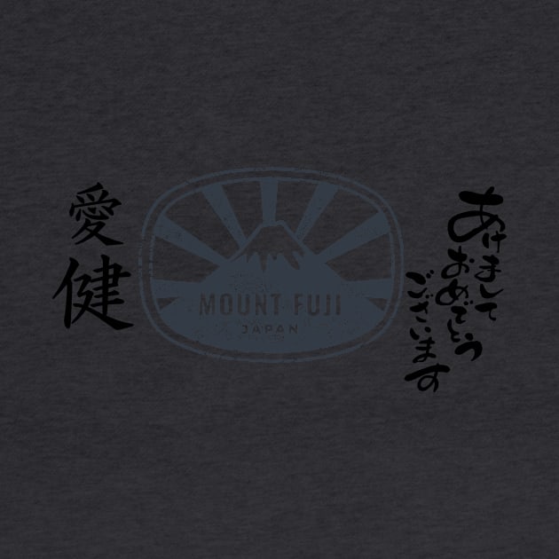 Mount. Fuji Japanese t-shirt by devanshhh